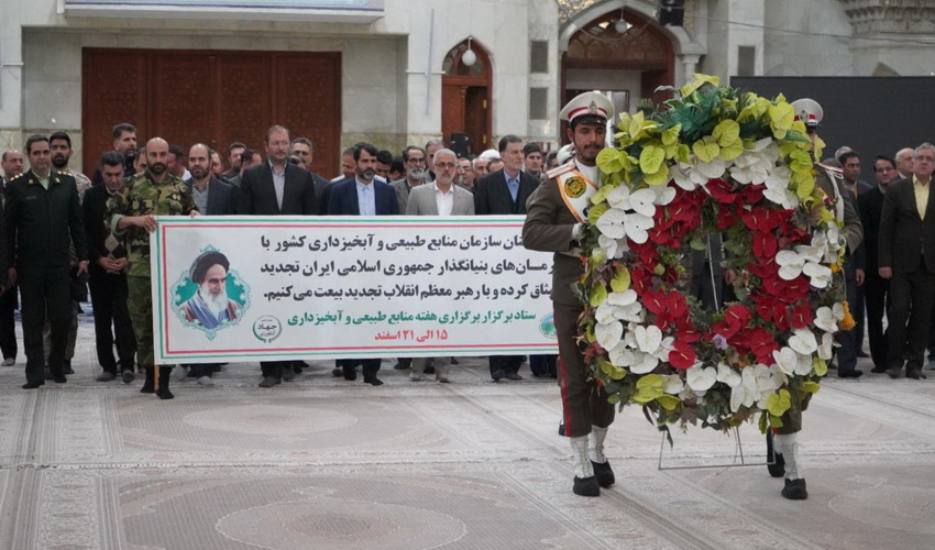 تجدید بیعت کارکنان سازمان منابع طبیعی با آرمان‌های امام خمینی (ره)